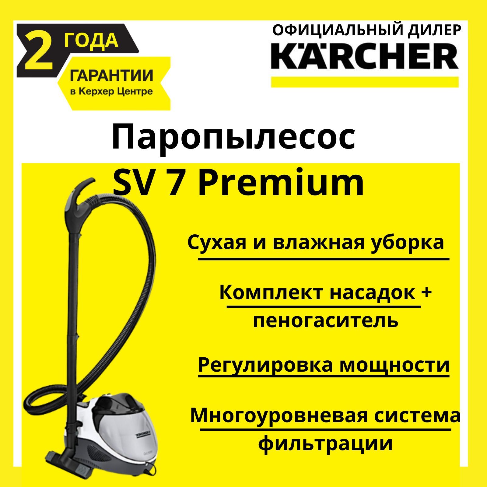 паропылесос mercury steam vacuum cleaner отзывы фото 90