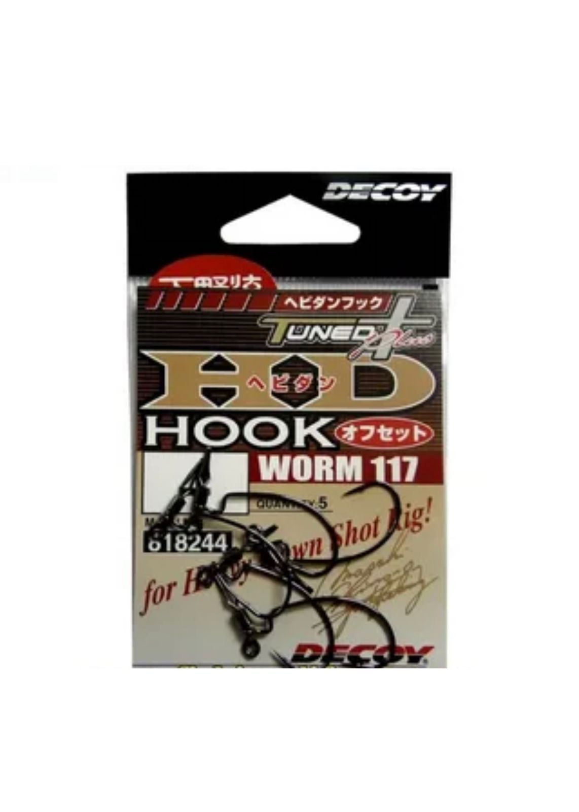 Крючок Decoy Worm 117 HD Hook offset #1 (5шт) - купить с доставкой