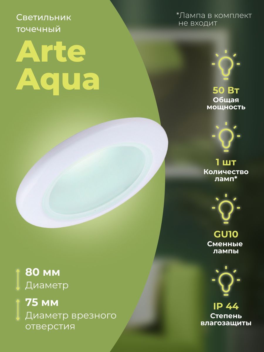 Arte lamp aqua a2024pl 1wh