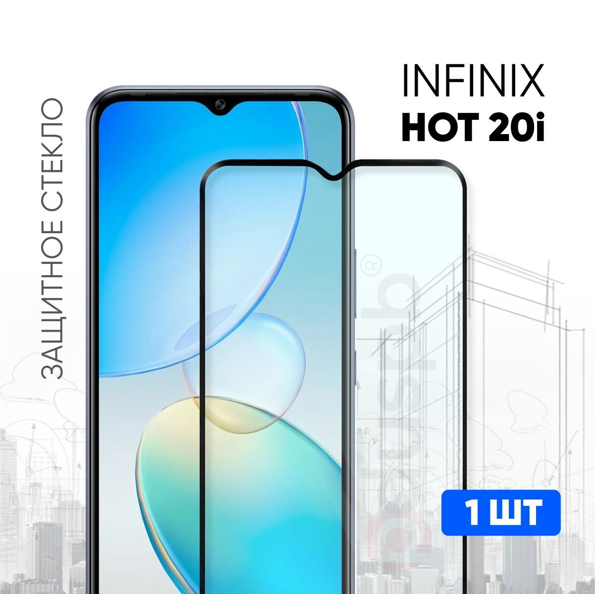 Infinix hot 20i