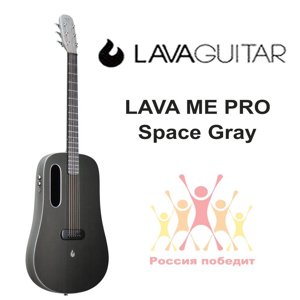смарт гитара lava. карбоновая гитара lava me. гитара blue lava original freeboost. Lava me 2 e-acoustic black. гитара lava me 2.