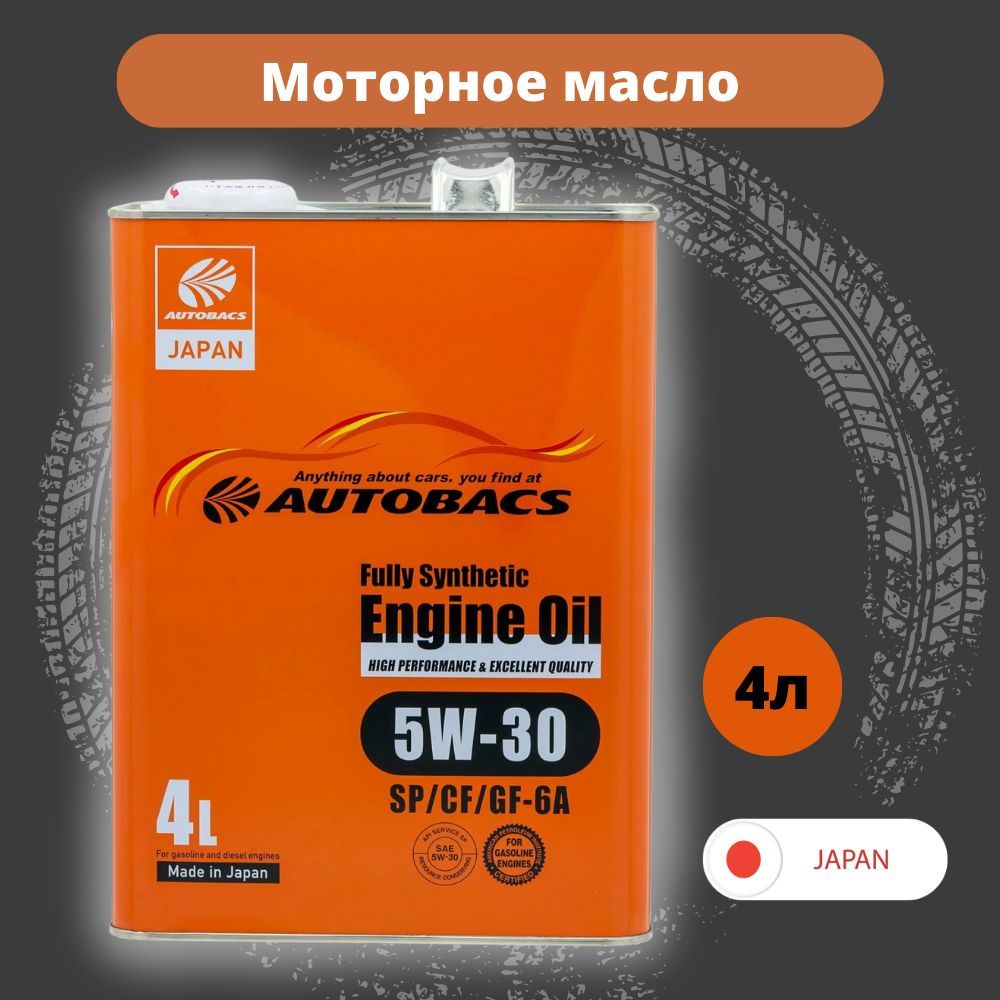 Масло autobacs 5w30. AUTOBACS 5w30. Автобакс масло производитель. AUTOBACS. О бренде. SP/CF расшифровка.