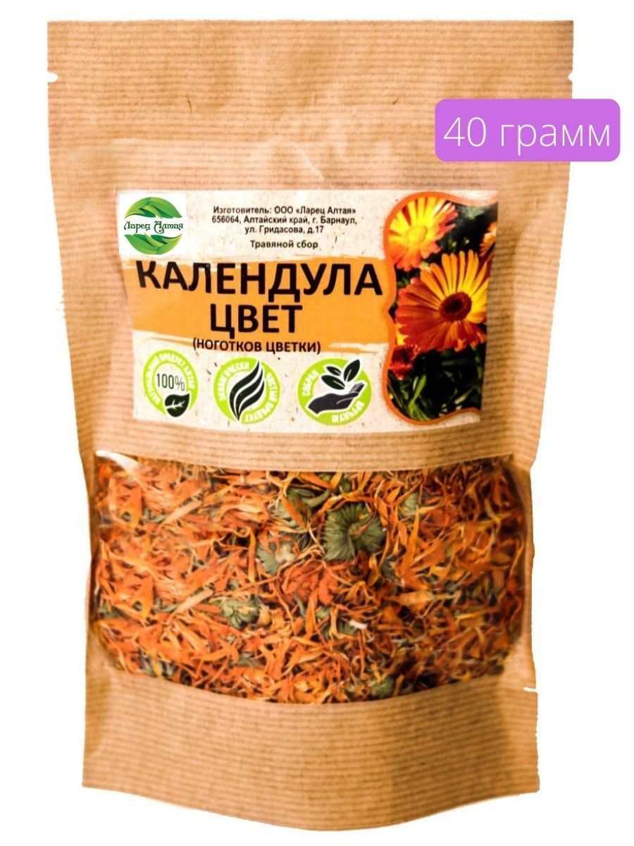 Календула цветки травяной...