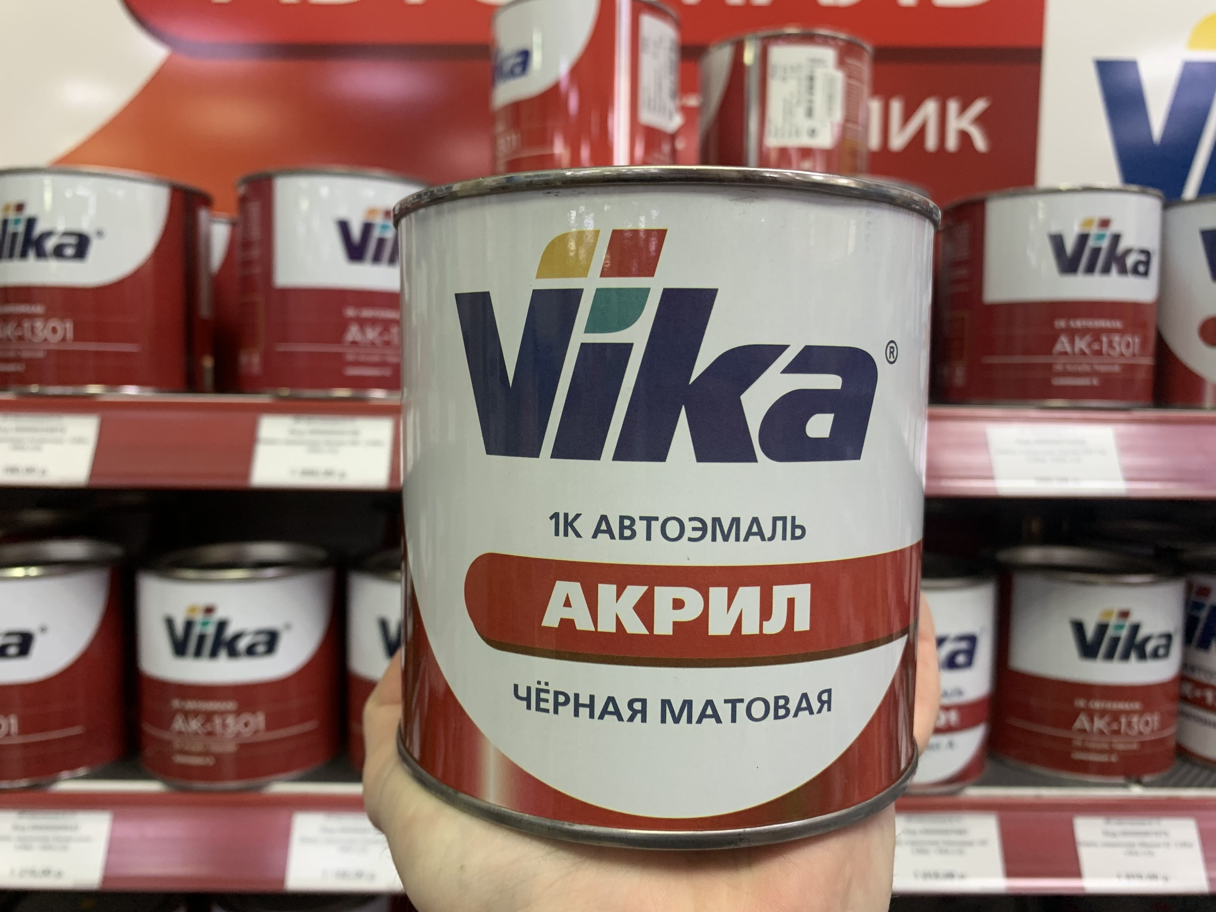 Вика акрил