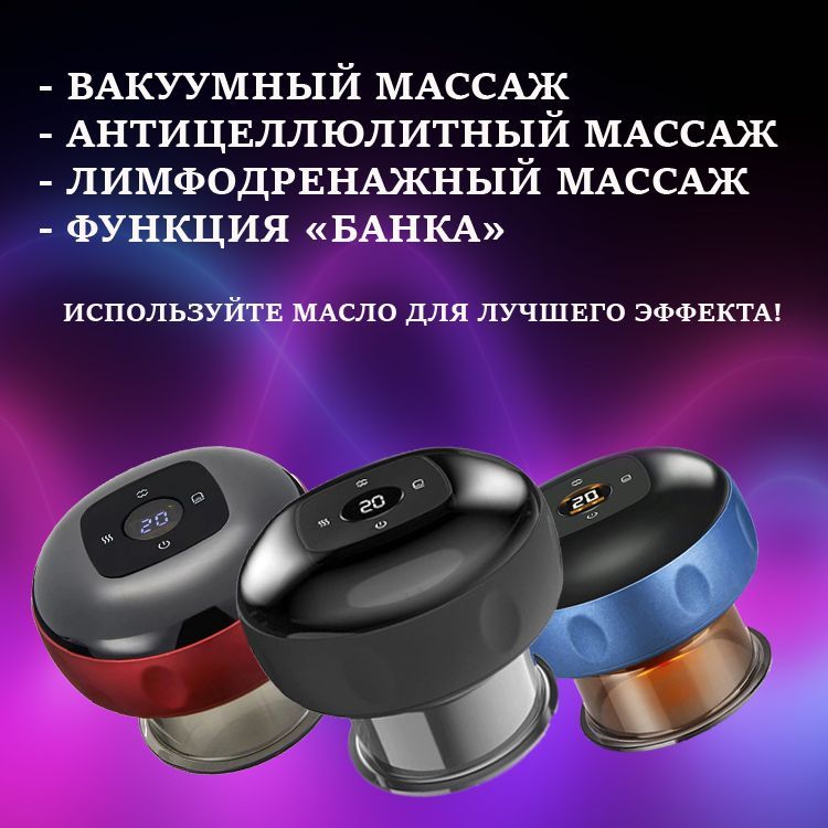 Вакуумная банка. Как работает вакуум в вакуумной системе забора крови. Как пользоваться вакуумом. Вакуумные банки "хиджама". Как правильно уложить пакет в вакууматор redmond.