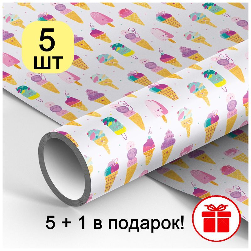 бумага упаковочная. бумага упаковочная meshu. бумага упаковочная meshu. бумага упаковочная meshu. бумага упаковочная meshu.