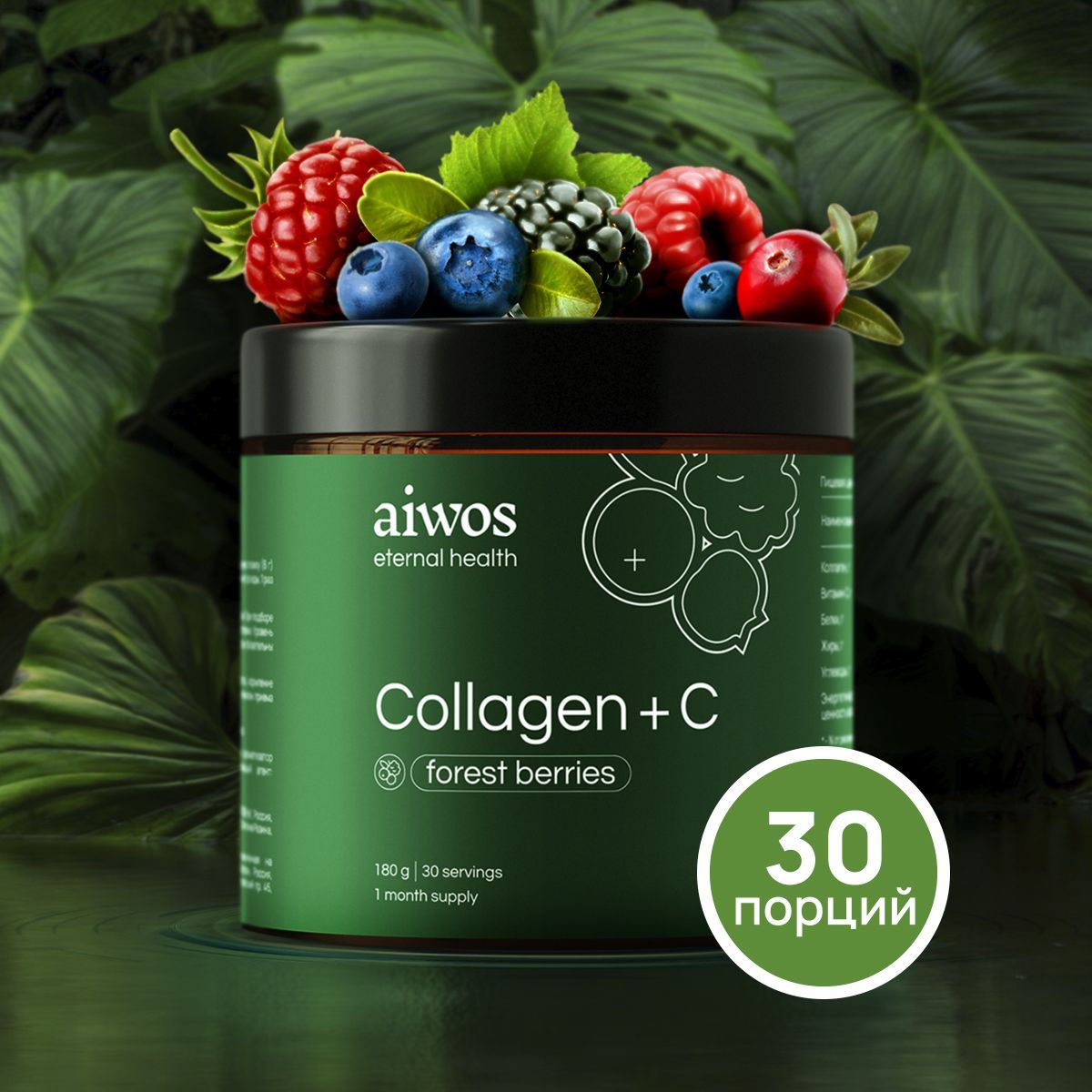 Collagen порошок отзывы