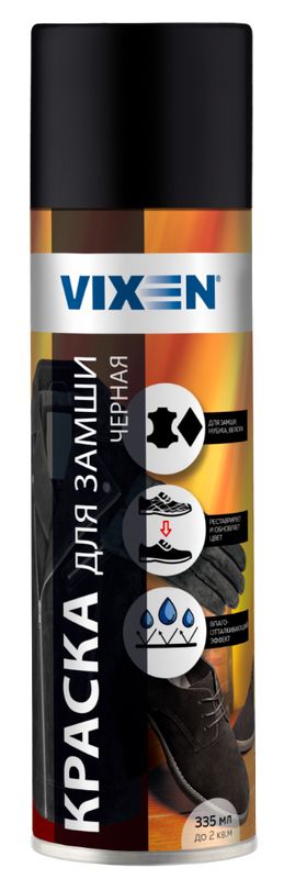 Краска для замши черная VIXEN VX-90025 335 мл