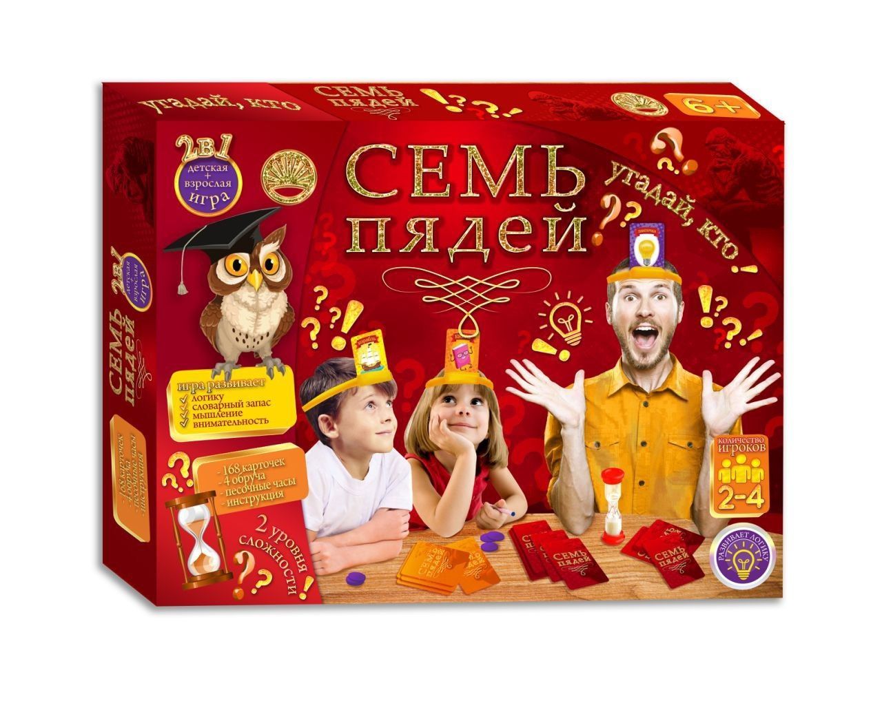 Настольная игра для всей семьи 