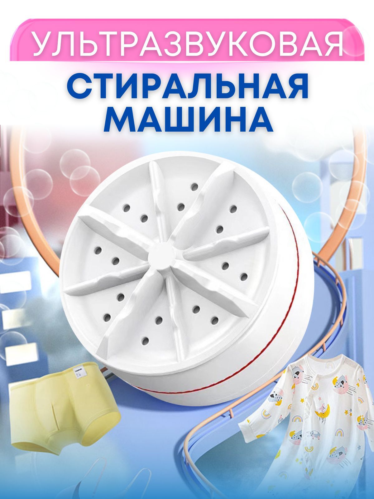 Стиральная машина Optima МСП 50п