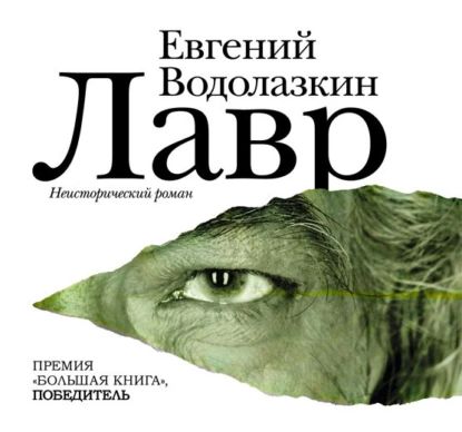 Электронные аудиокниги: Художественная литература - купить в интернет ...