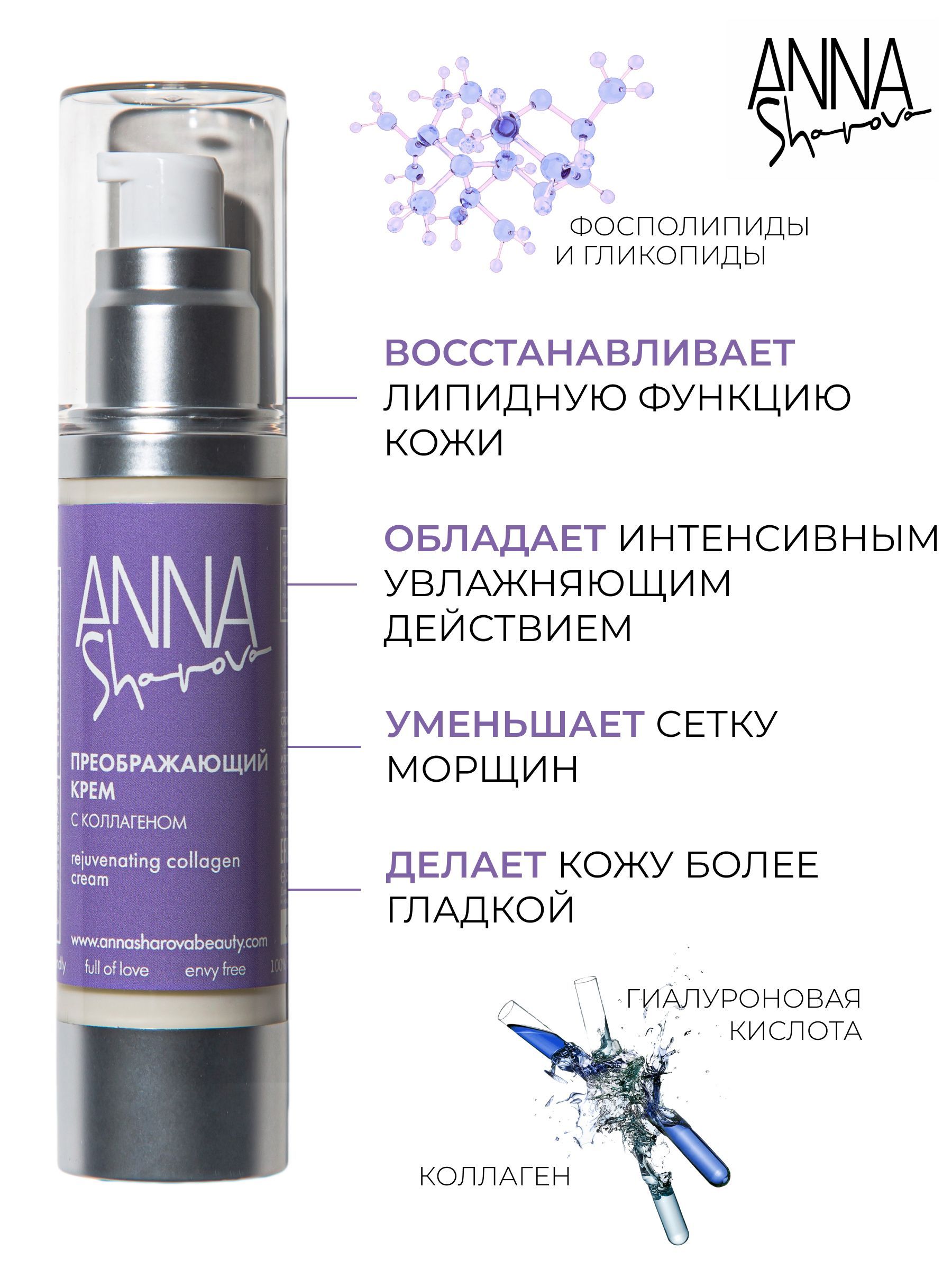 Олэй крем преображающий кожу вокруг глаз. Bielita магия марокко крем дневной для лица 50 мл. Магия марокко крем. Магия марокко крем. Магия марокко крем дневной для лица 50 мл/16шт.