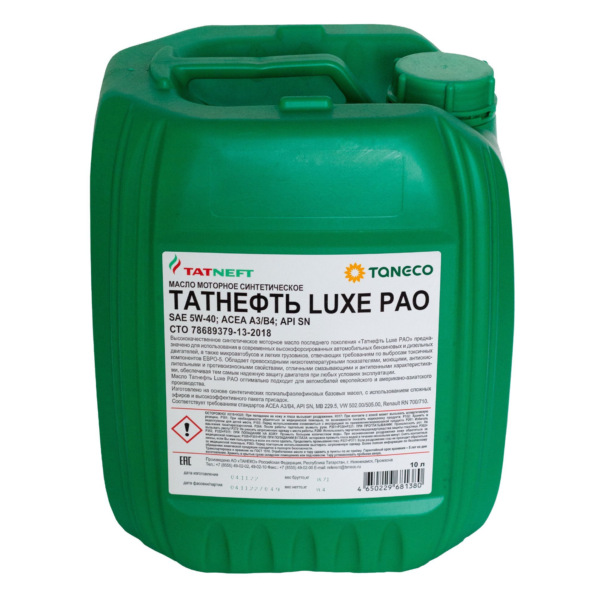 TATNEFTLUXEPAO5W-40Масломоторное,Синтетическое,10л