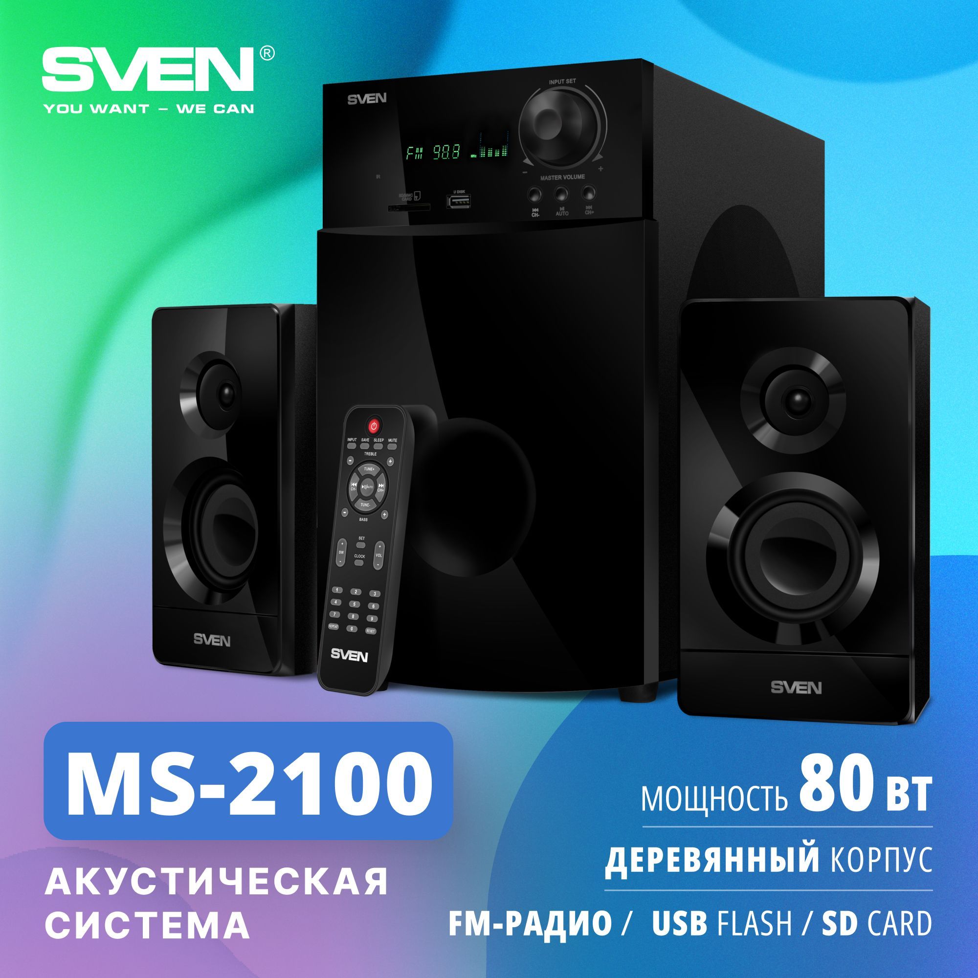 Колонки для компьютера 2.1 MS-2100, чёрный