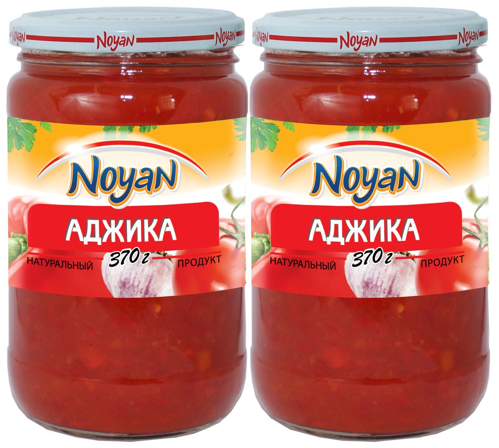 продукты из армении