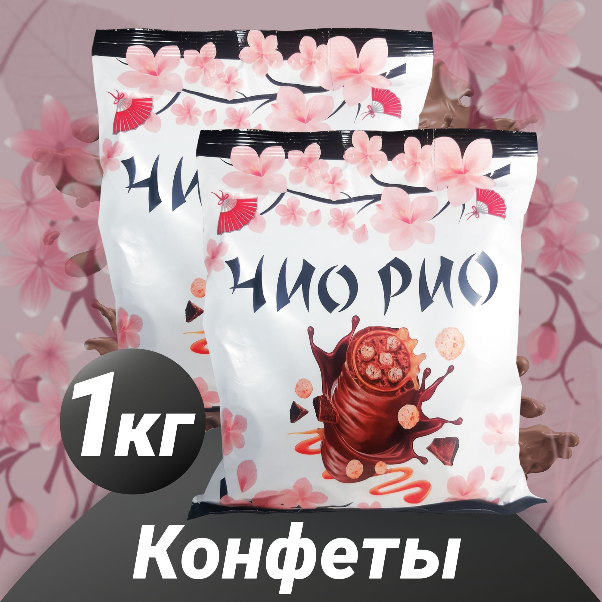 Батончик Чио Рио 30 г