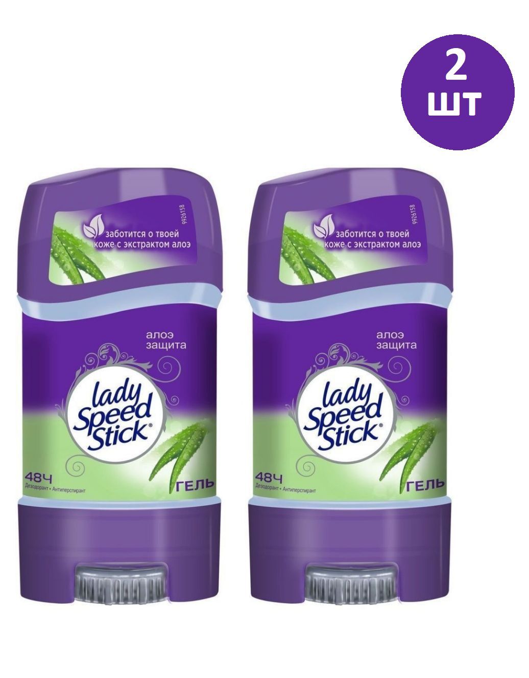 Lady Speed Stick Гель Купить В Спб