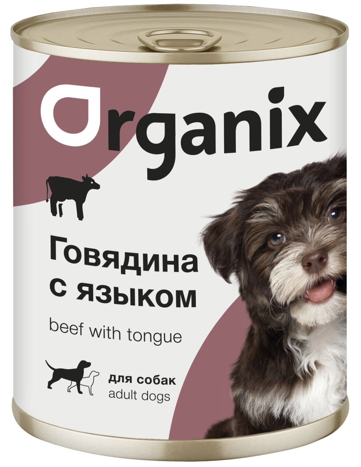 Корм для собак с говядиной купить. Органикс консервы для собак. Органикс консервы для собак 410 грамм. Organix консервы для щенят. Корм для собак Organix консервы для собак c говядиной (0.75 кг) 1 шт..