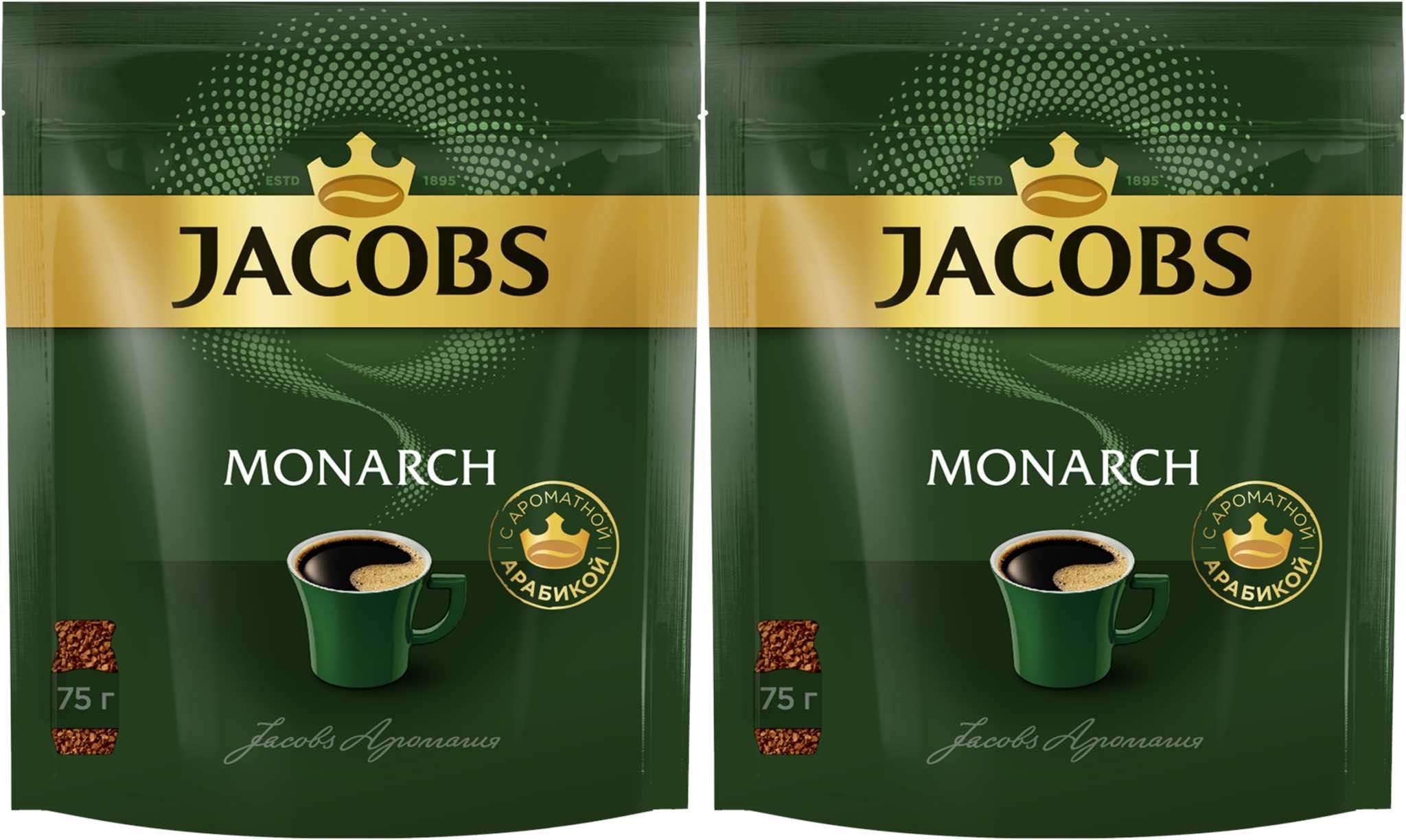 Якобс монарх. Кофе Jacobs Monarch 210 гр. Кофе Якобс Монарх пакет 500г. Кофе Jacobs Monarch растворимый 500 г. Кофе Якобс Монарх 500 гр растворимый.