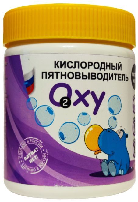 Кислородный пятновыводитель Озон
