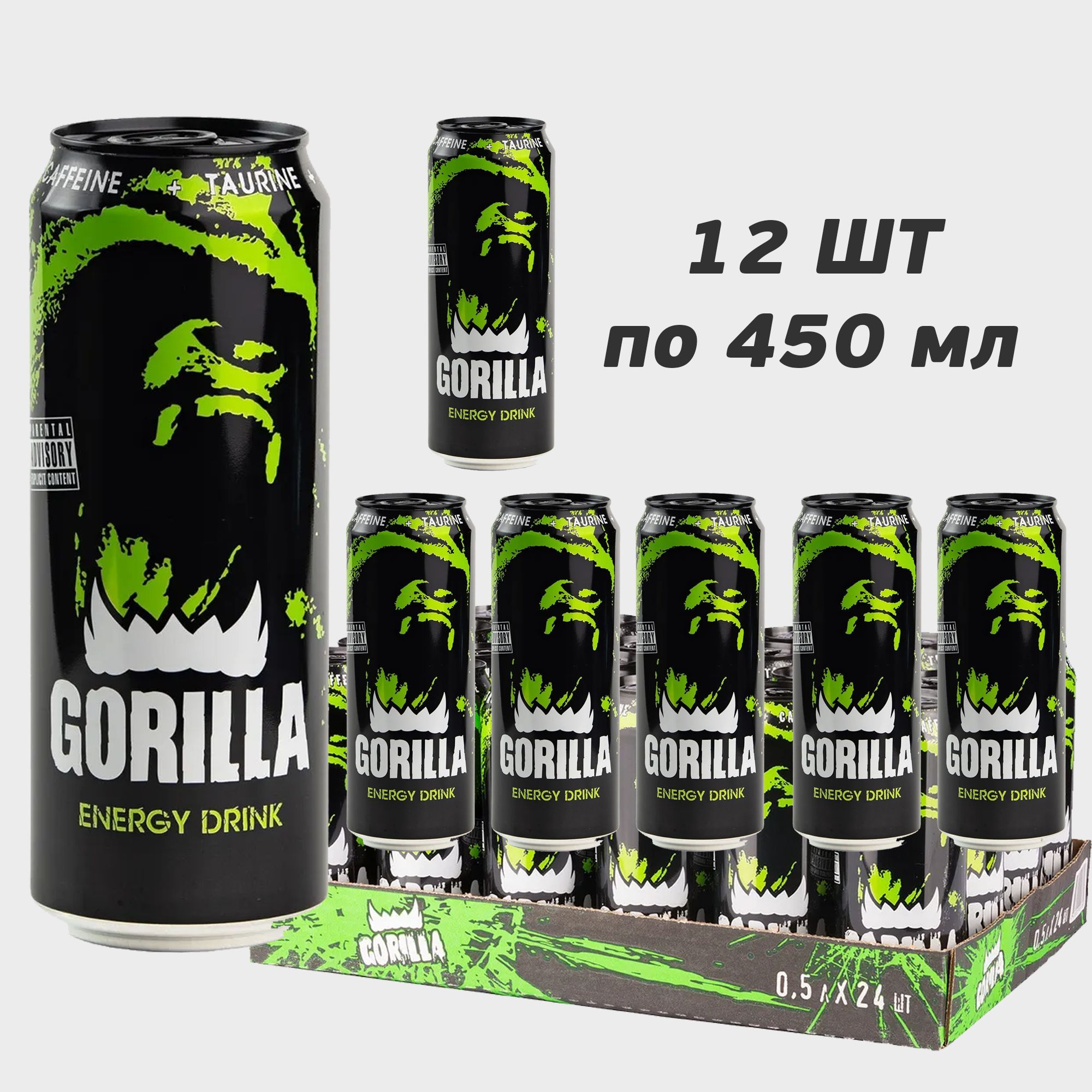 Gorilla отзывы. Горилла Энерджи. Энергетический напиток горилла. Gorilla Energy состав. Владелец горилла Энерджи.