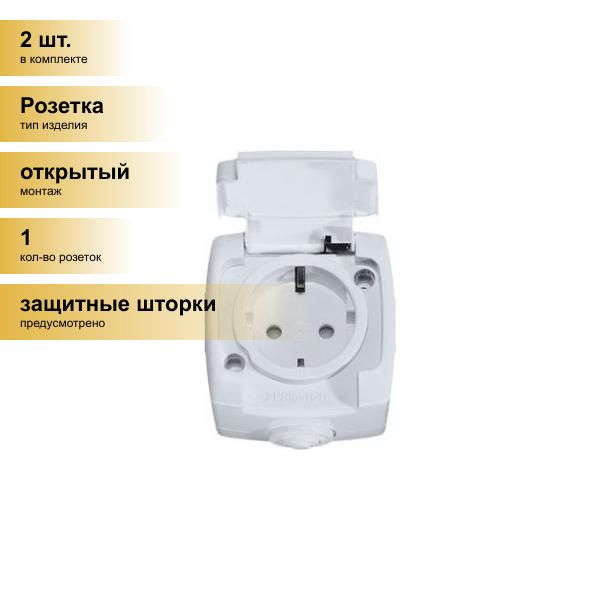 Розетки рондо ip44