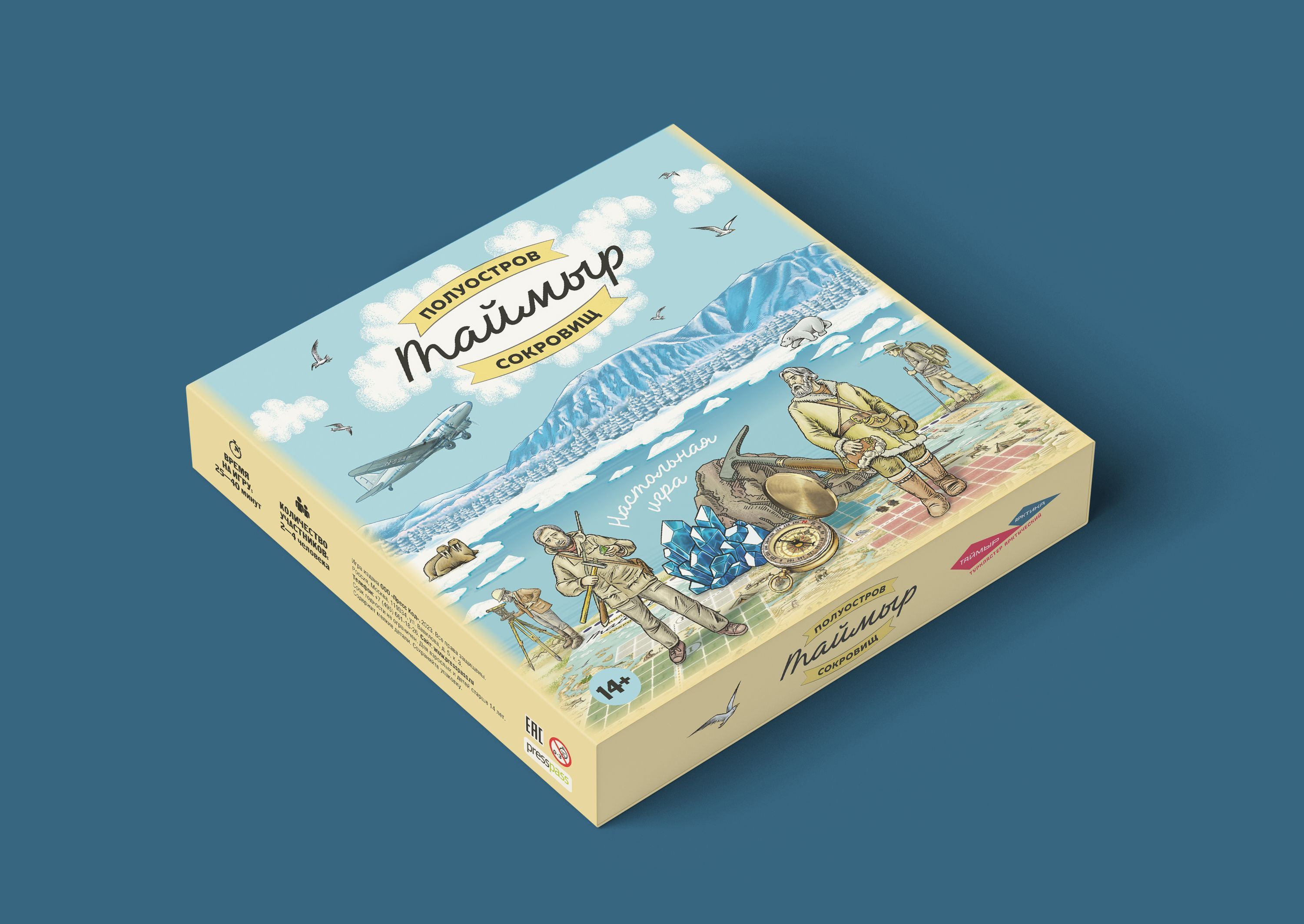 Сказочная Чукотка Книга Купить