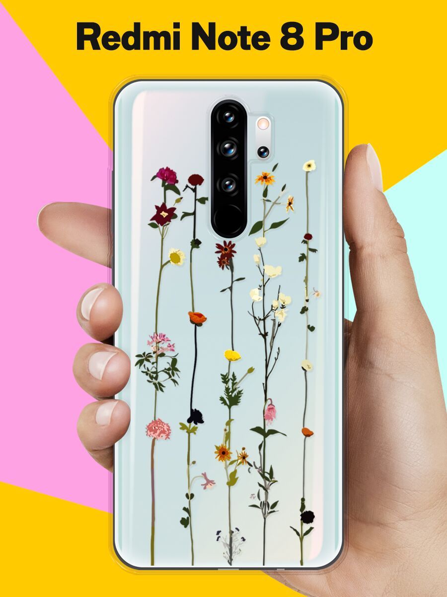 Силиконовый чехол на Xiaomi Redmi Note 8 Pro Цветы 50 / для Сяоми Редми  Ноут 8 Про - купить с доставкой по выгодным ценам в интернет-магазине OZON  (779886676)