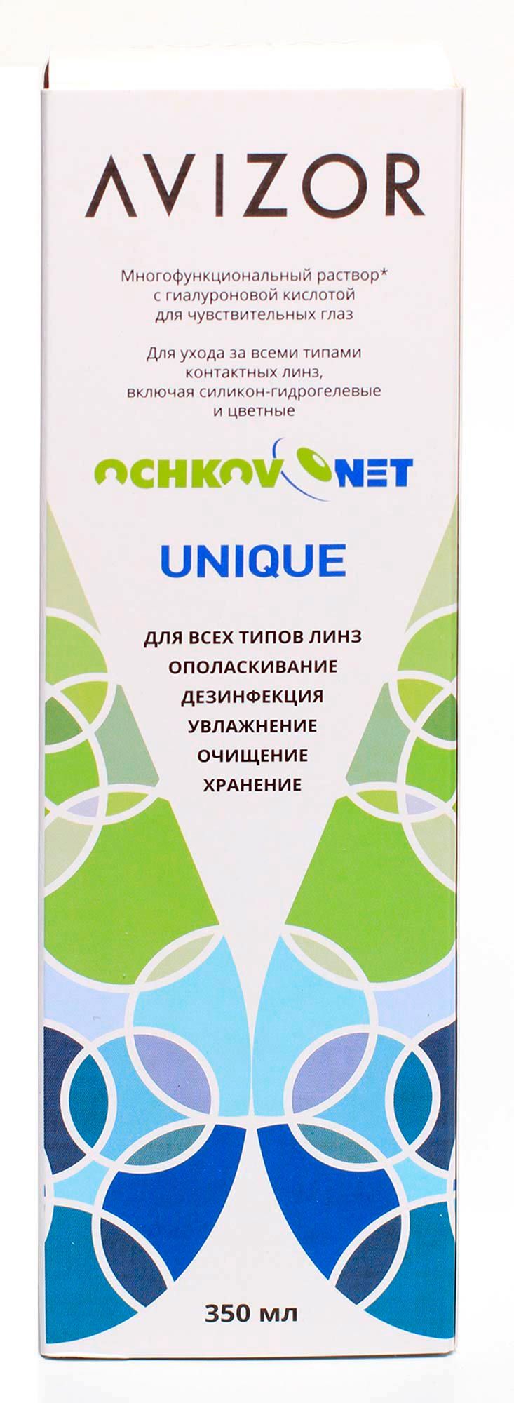 Unique net