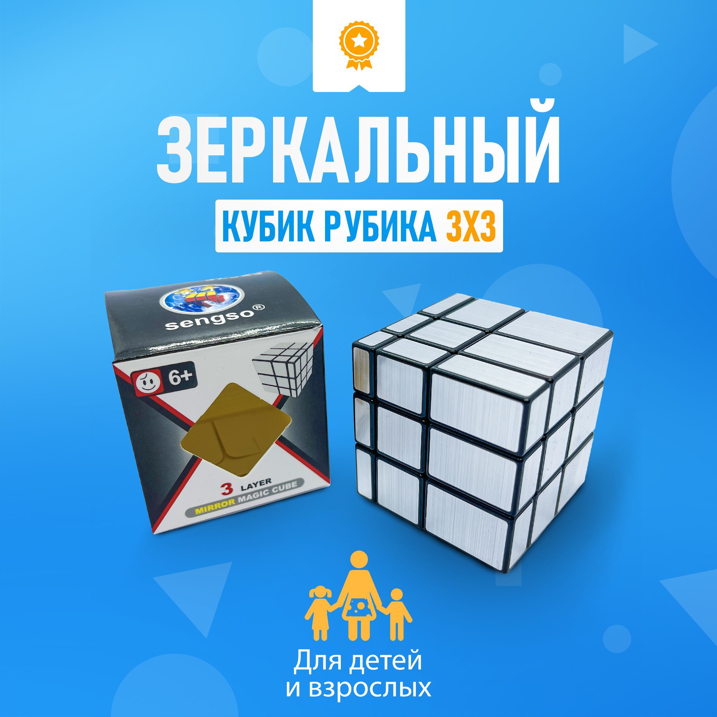 Пошаговая видео-инструкция по сборке кубика Рубика 3х3
