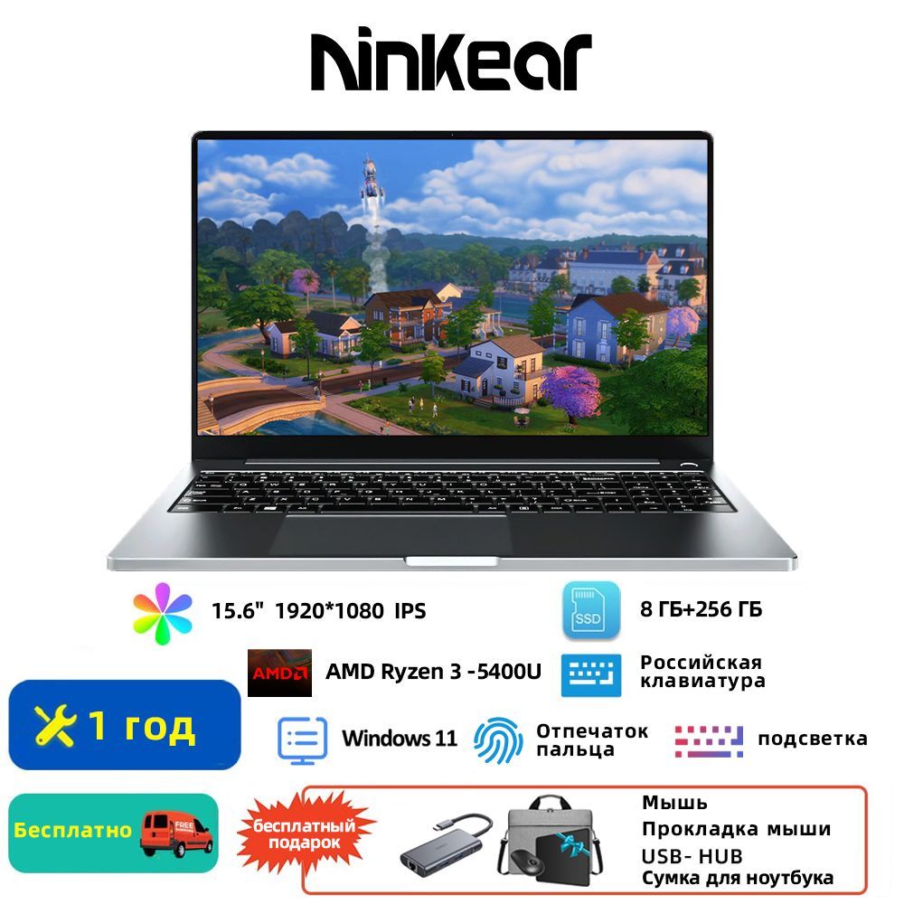 Игровой ноутбук ninkear. Как выглядит интернет адаптер ninkear a15 Plus.