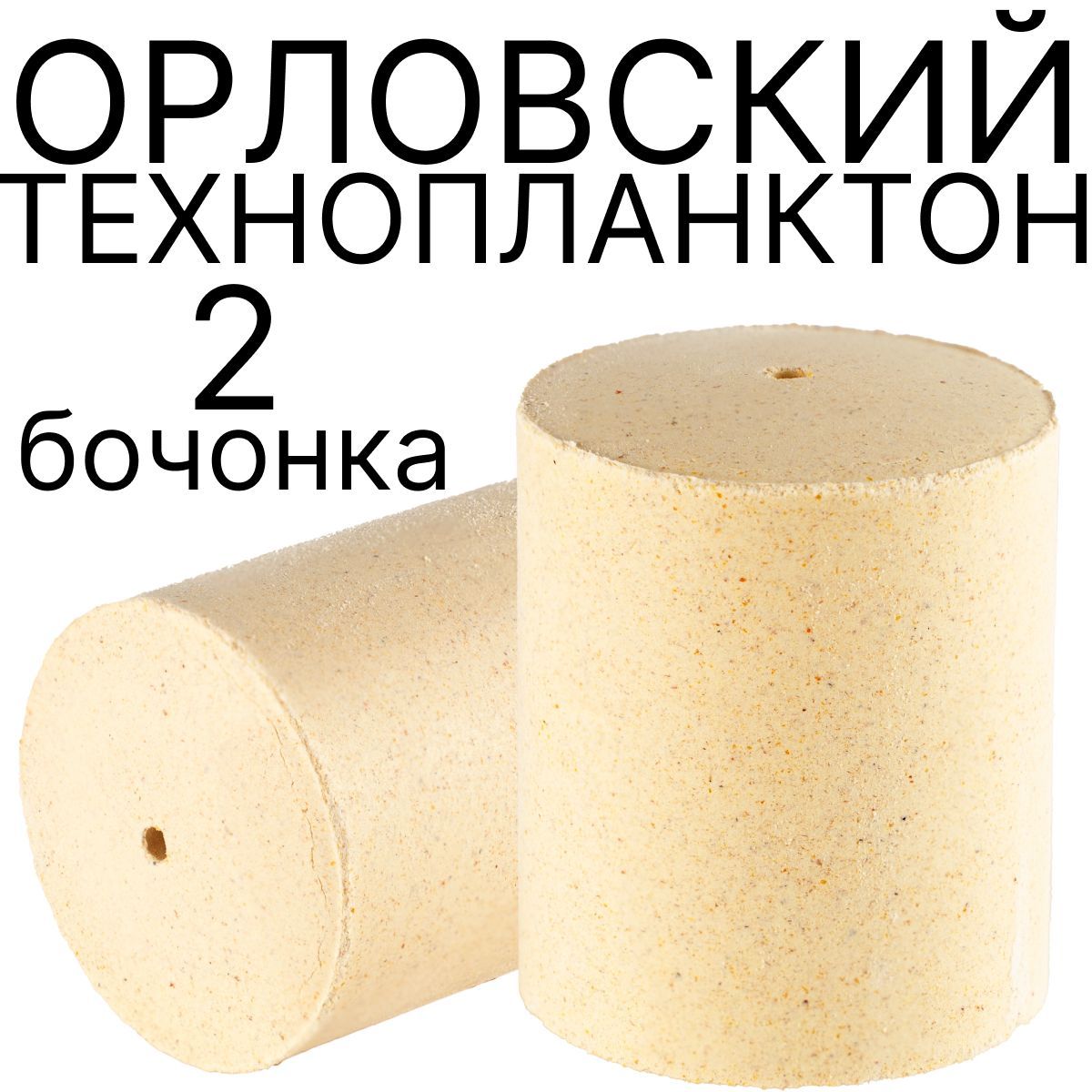 С днем топленого цемента