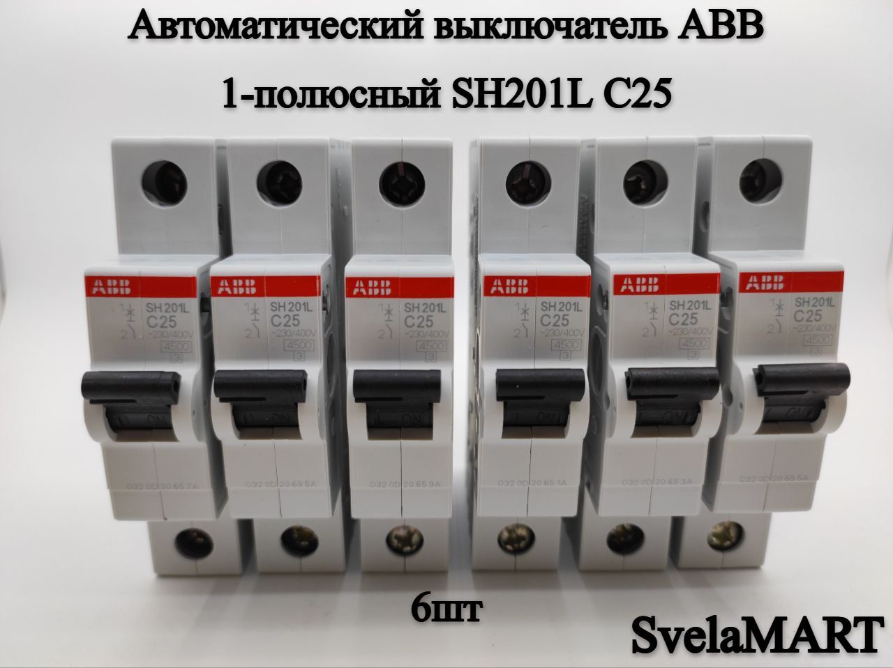 Автоматический выключатель abb sh201l