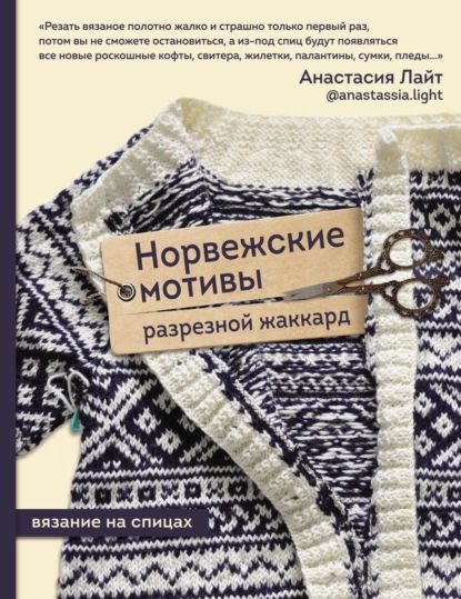 Уроки вязания спицами - Курсы по вязанию. Видеоуроки и консультации.: Группы - Страна Мам