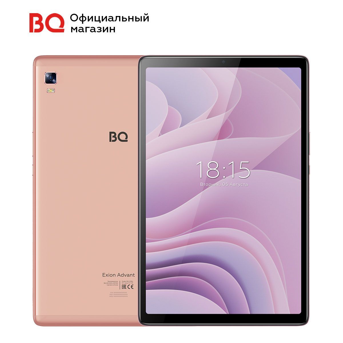 Планшетный компьютер / планшет BQ 1036L Exion Advant Gold