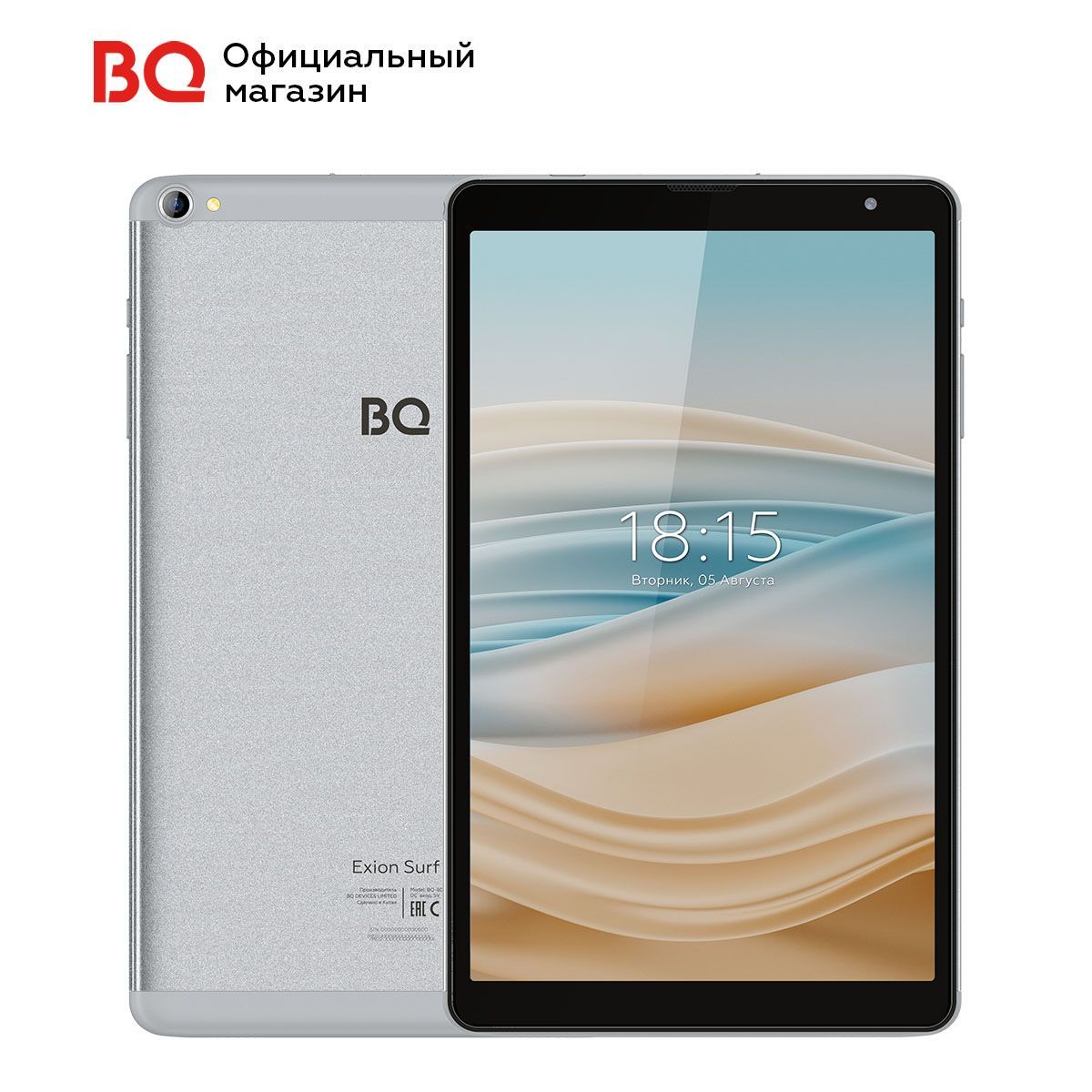 Купить Планшет Bq 10 Дюймов