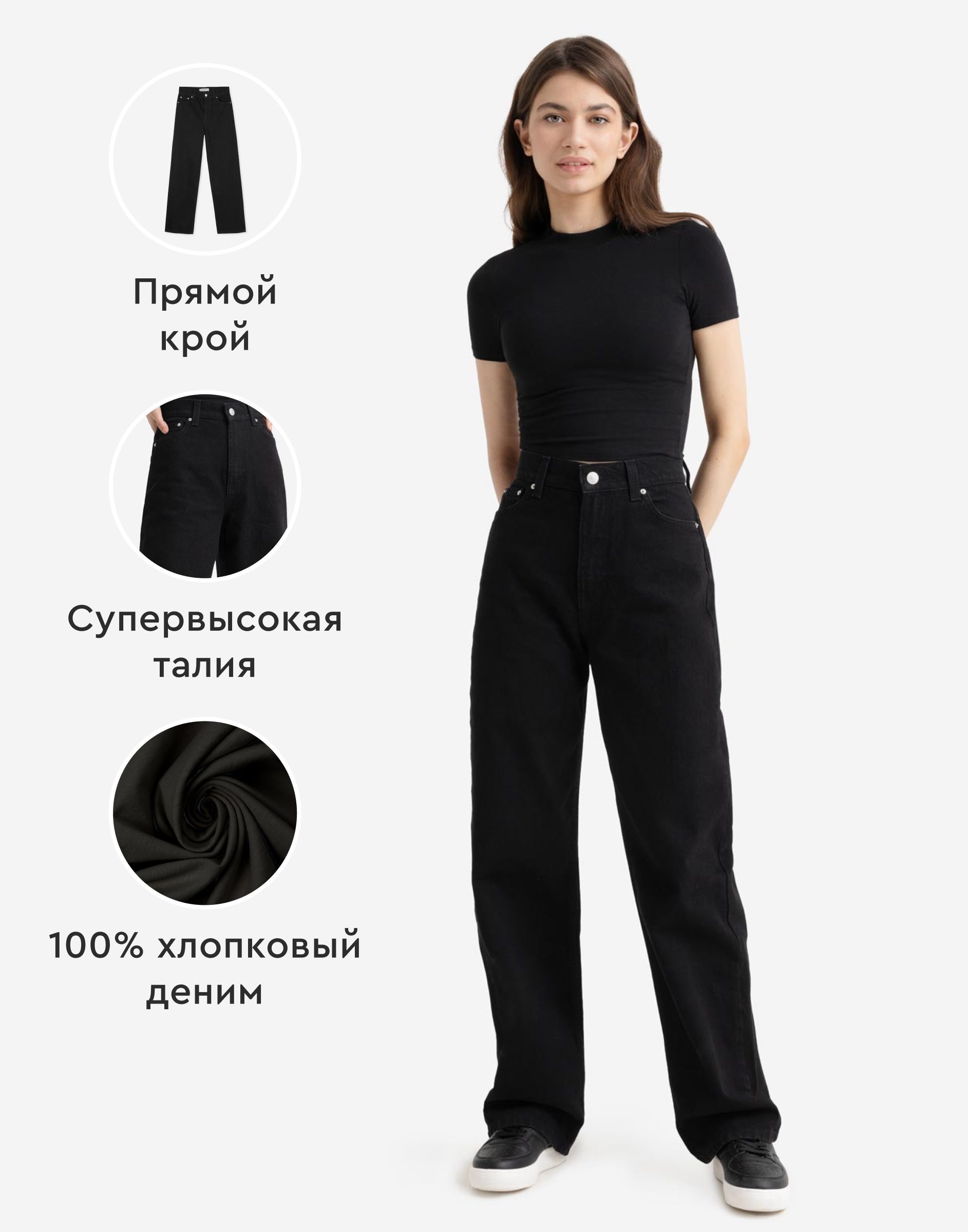 ДжинсыGloriaJeansНетсерии