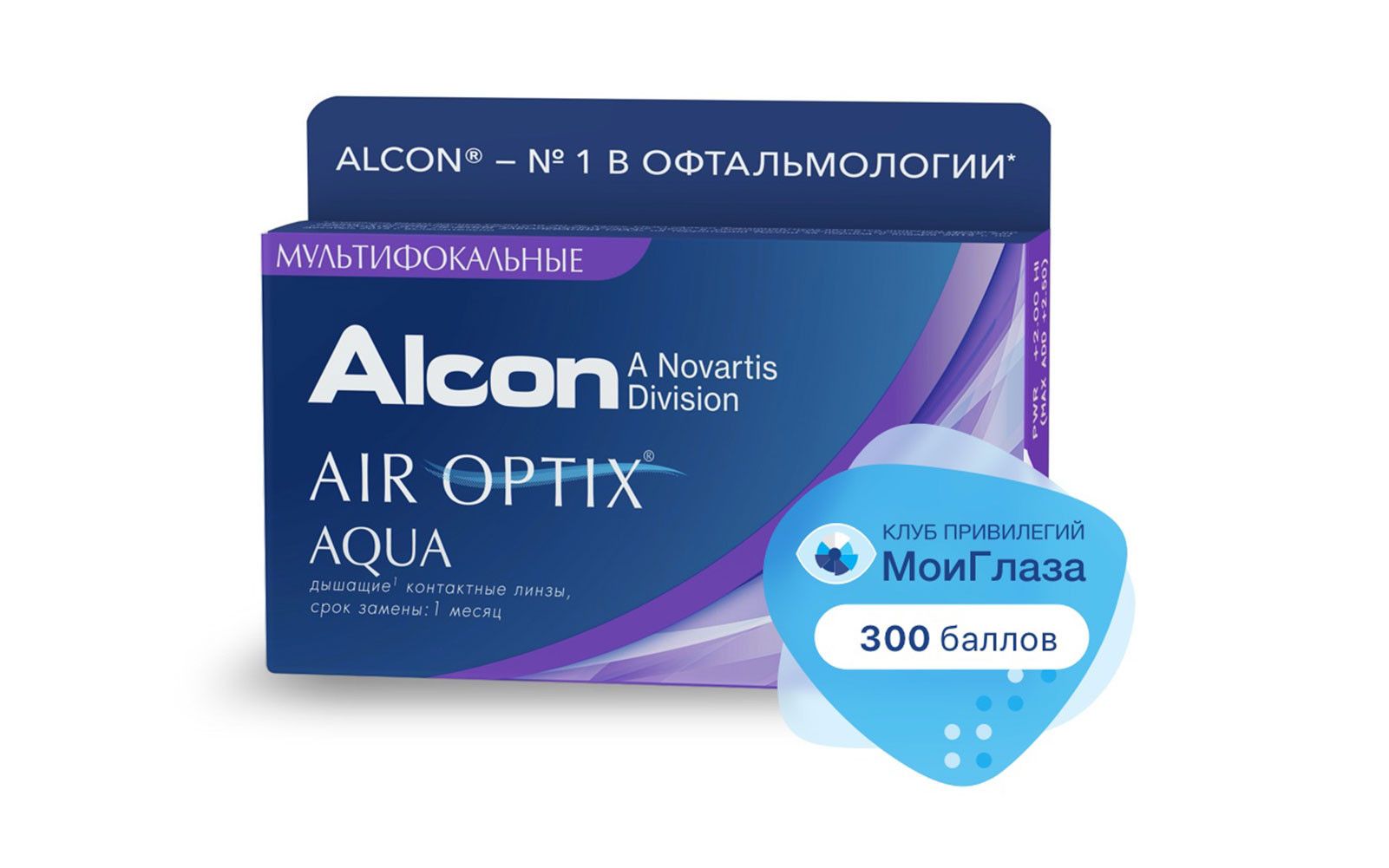 Контактные линзы air optix aqua. Multifocal Air Optix Aqua (3 линзы). Air Optix for Astigmatism (3 линзы). Air Optix Plus HYDRAGLYDE (3 линзы). Air Optix (Alcon) Plus HYDRAGLYDE (6 линз).