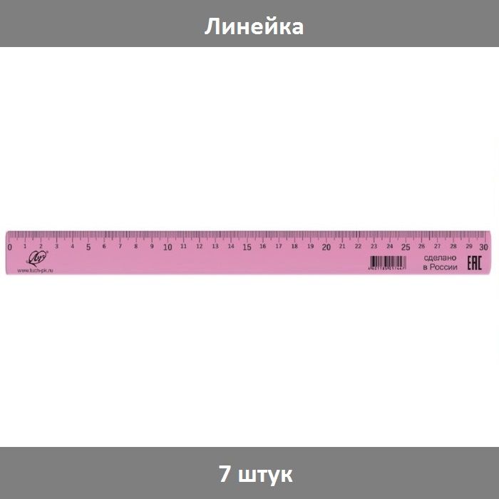 Пластмассовая линейка натертая шерстяной тканью