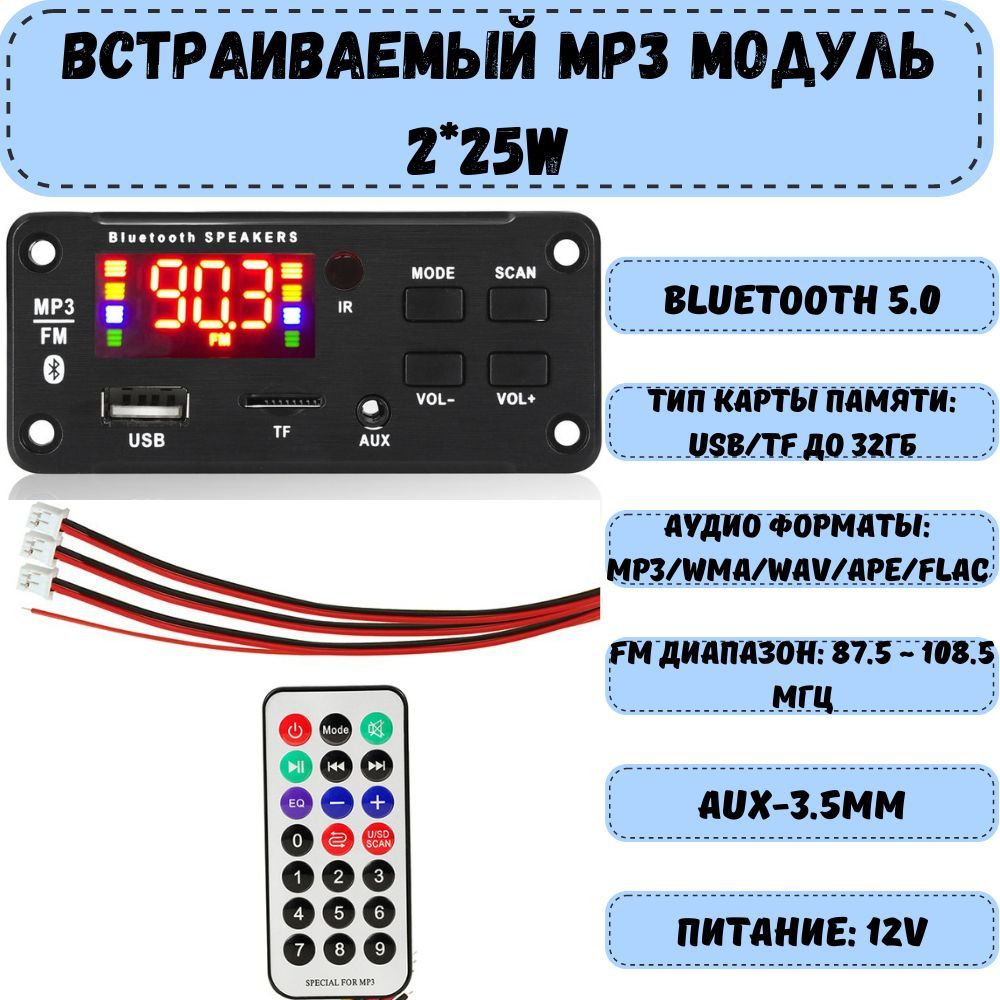 MP3-плеер Helpico T0807 титан купить по выгодной цене в интернет-магазине  OZON (765949960)