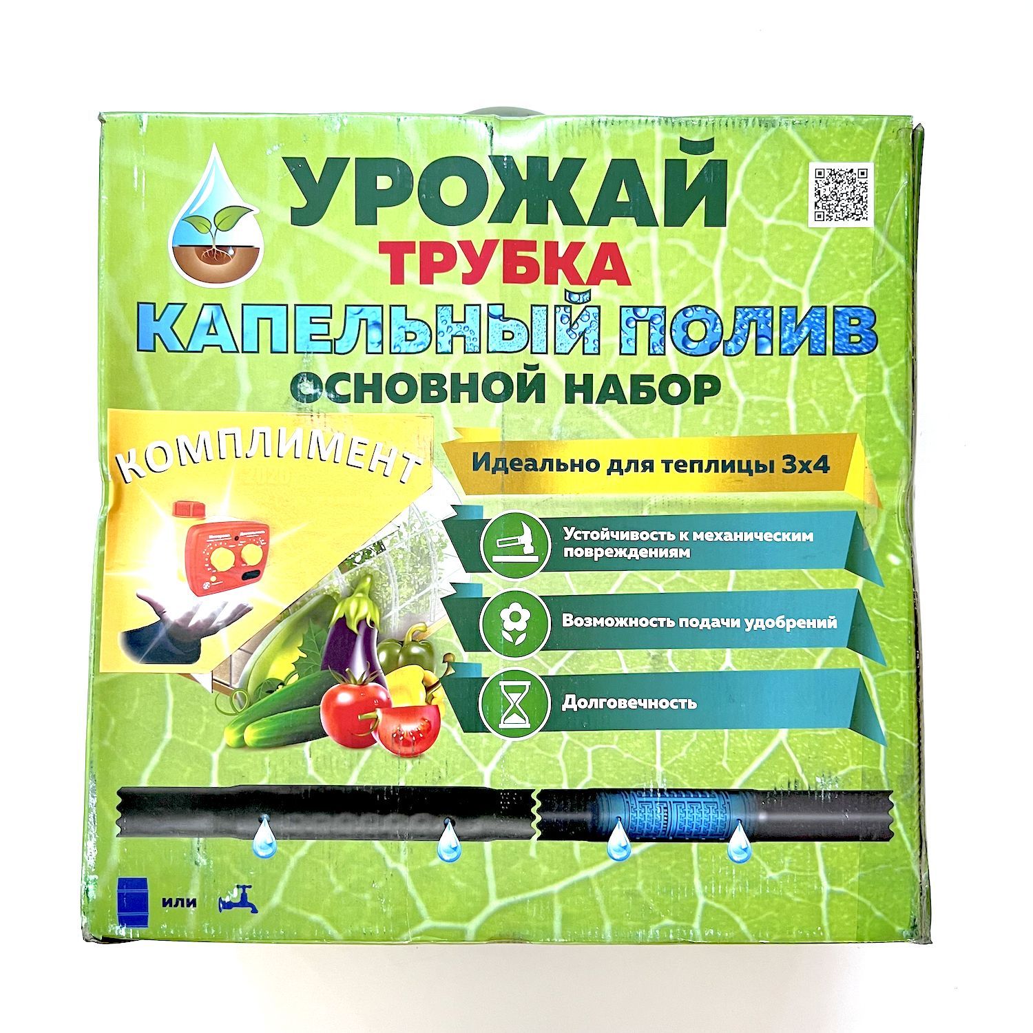 Купить Фильтр Для Капельного Полива Урожай Основной