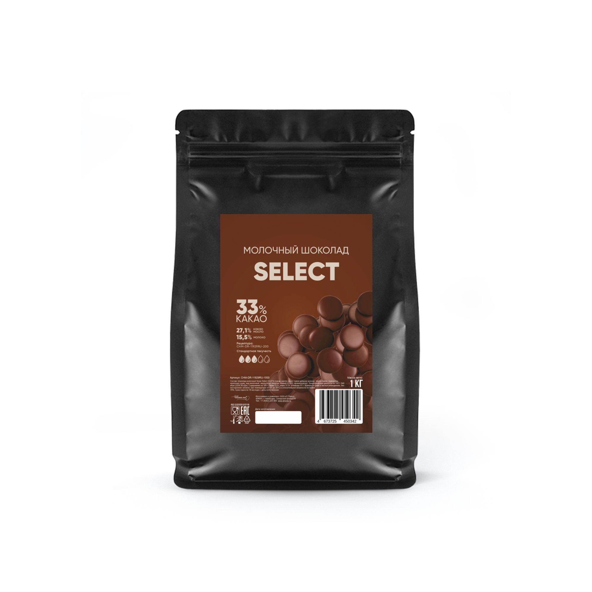 Шоколад темный Callebaut select 54,5%