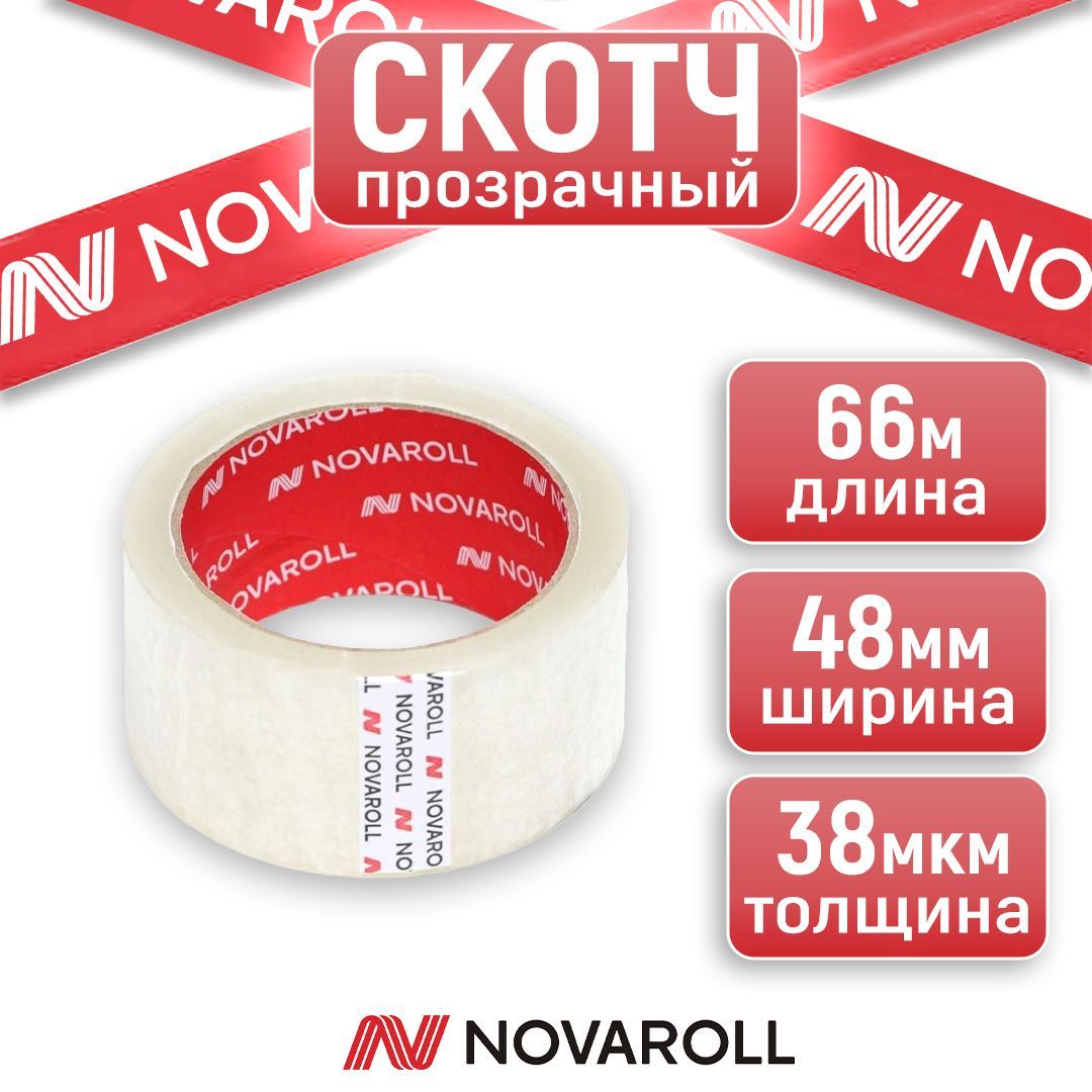 NOVAROLL Клейкая лента канцелярская 48 мм x 66 м, 1 шт.