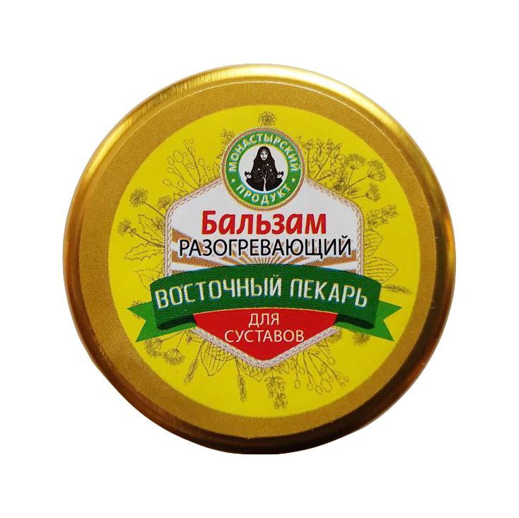 бальзам восточный лекарь. алиэкспресс-аппарат "восточный лекарь". маяковского 21а иваново. хабаровск восточный лекарь. восточный лекарь.