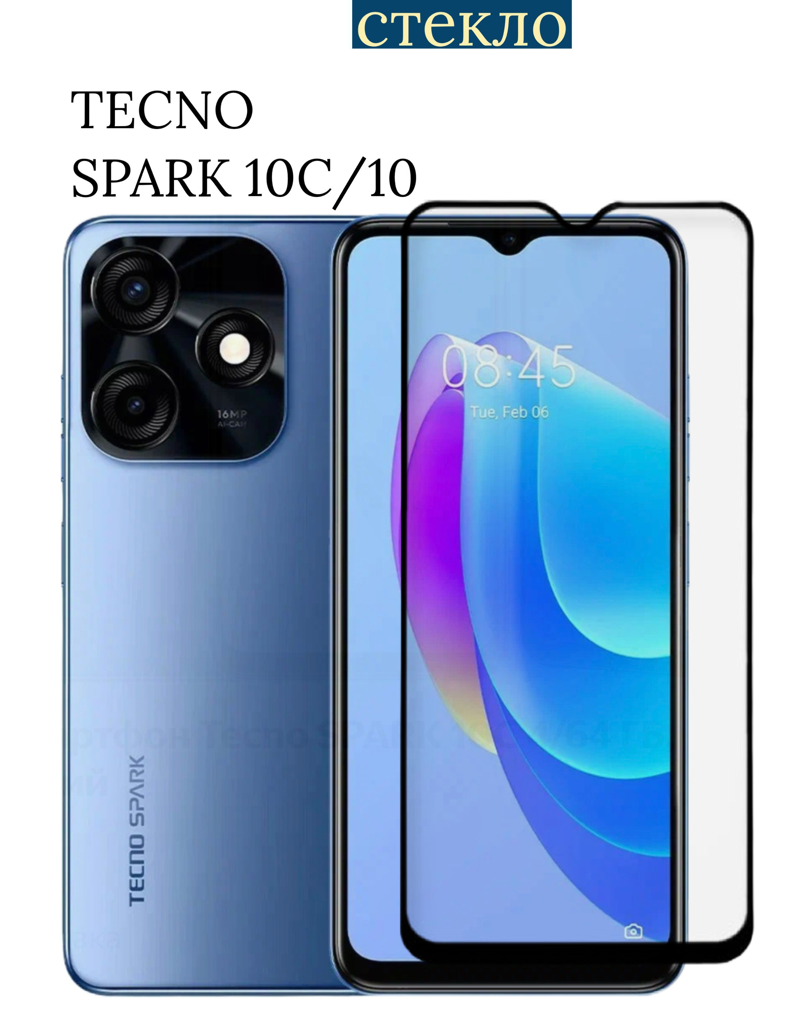 Смартфон 2023 года лучший. Смартфон tecno spark 10c 4 отзывы. Смартфон tecno spark 10c 4 отзывы. Смартфон tecno spark 10c 4 отзывы. Смартфон tecno spark 10c 4 отзывы.
