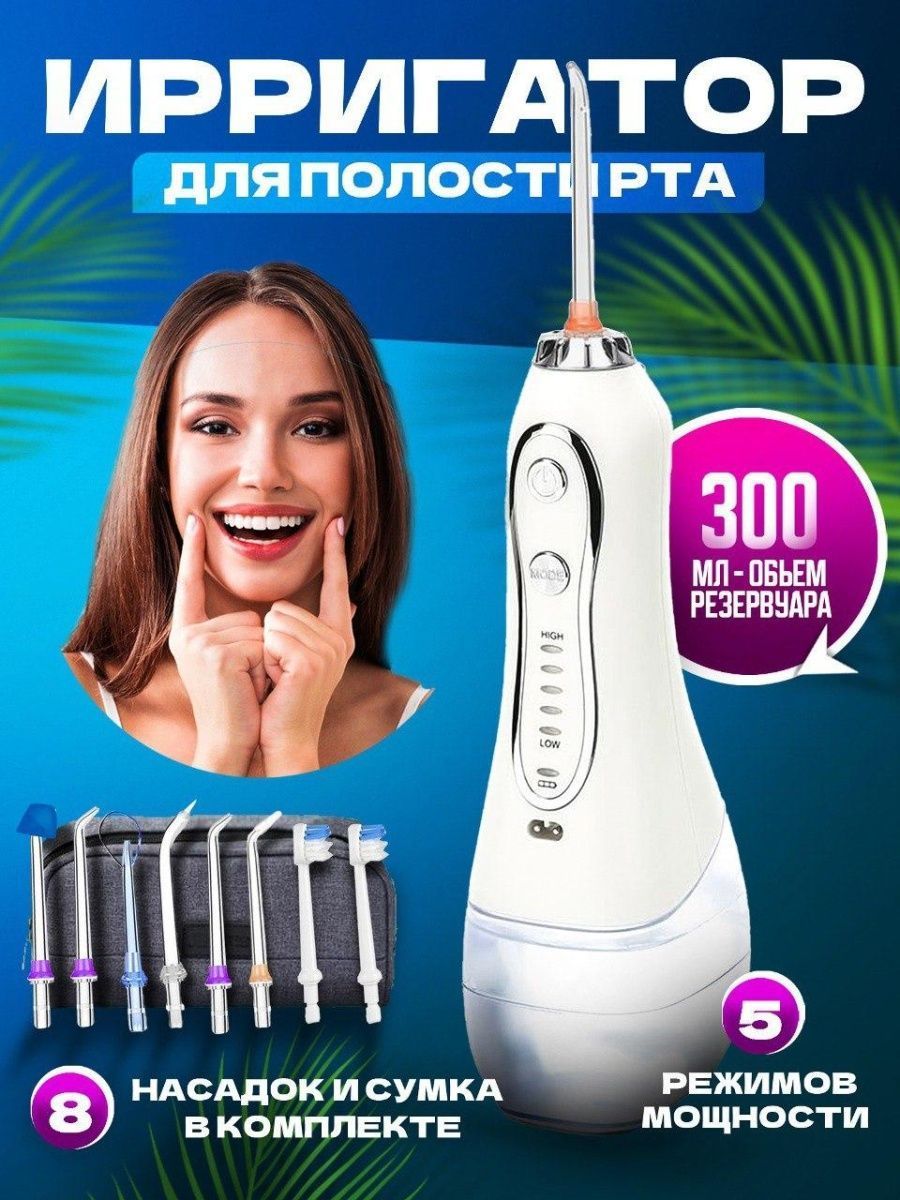 Ультразвуковая чистка лица 4 в 1 technicom tc-310. Technicom tc-101. Technicom tc-210. Technicom tc-310 насадки. Ирригатор tc-101 technicom купить.