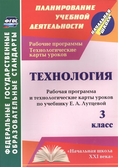 Программа индивидуальный проект 9 класс фгос