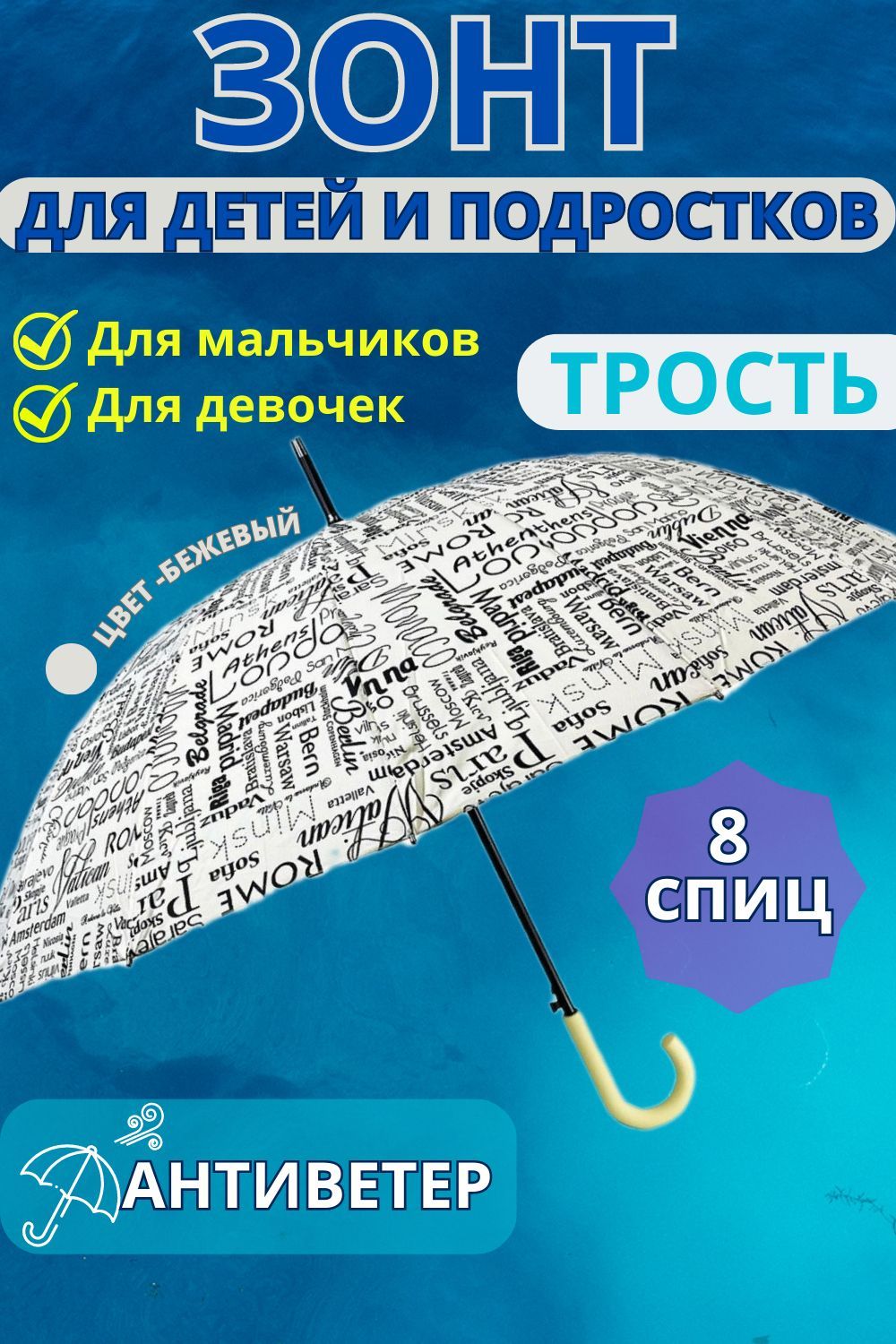 Зонтдетскийдлядевочекмальчиковподростковдевушек.Зонттростьполуавтомат,подарокнаденьрождения.Защитаответрадождяисолнца.