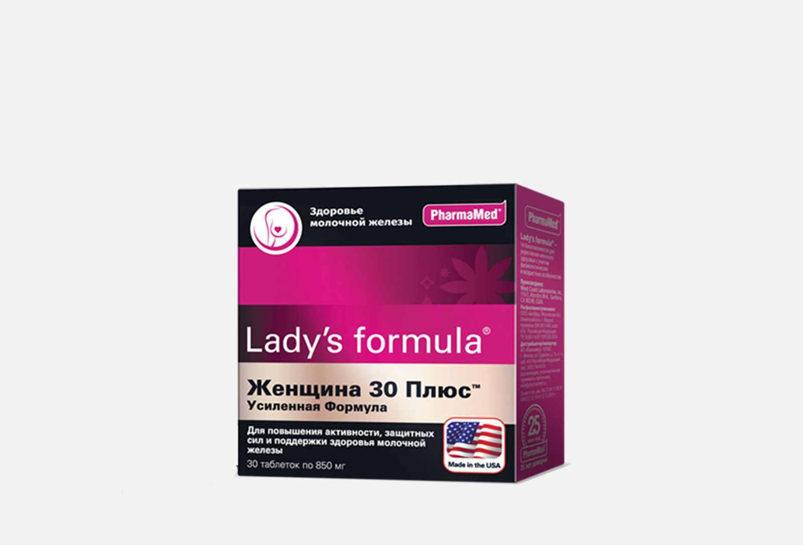 Lady formula 30. Lady's Formula (ледис формула). Леди формула 30 плюс усиленная. Lady's Formula усиленная формула. Леди-с формула менопауза усиленная формула таблетки 30.