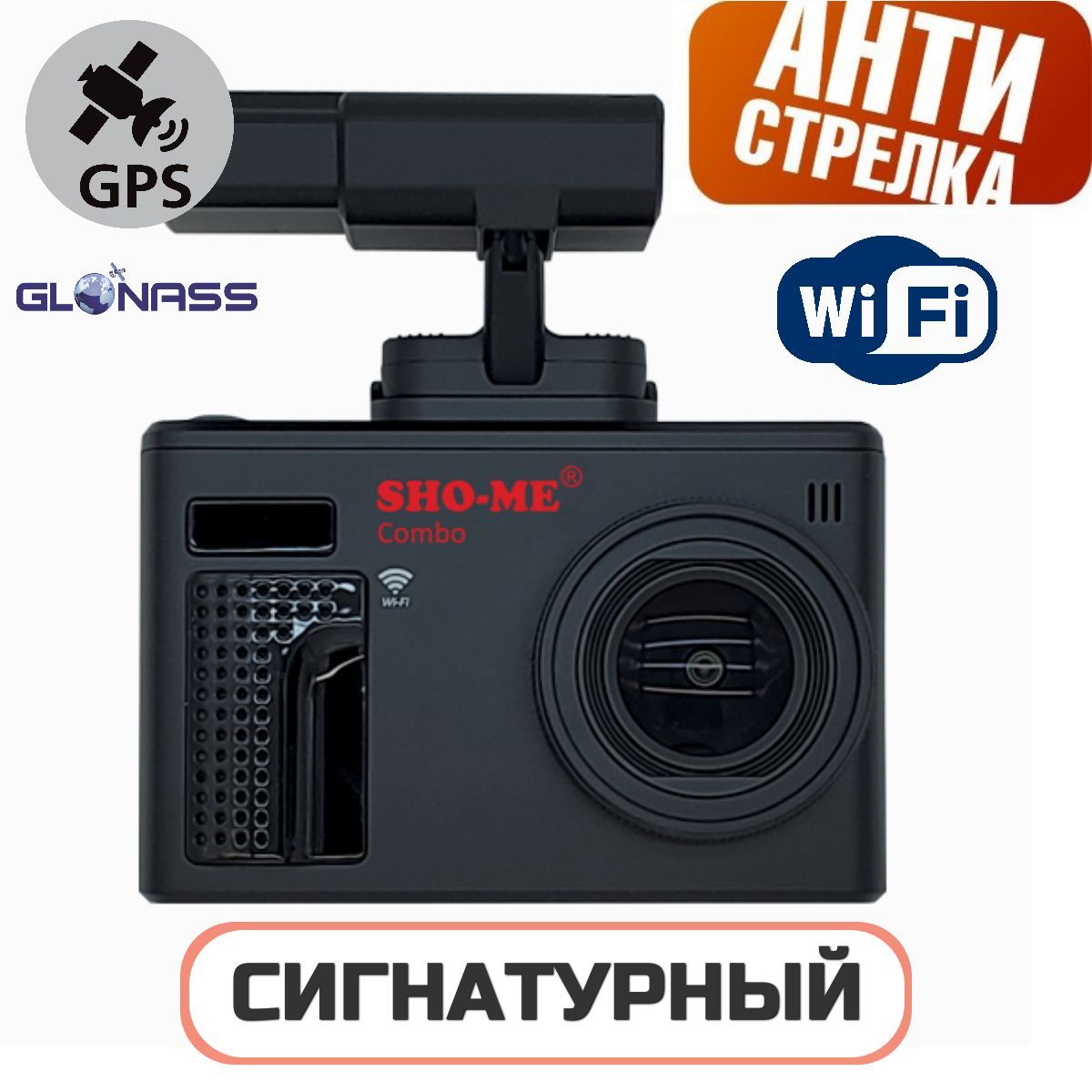 Видеорегистратор sho me combo slim wifi. Sho-me combo slim wifi. sho me combo slim signature wi fi. sho-me combo note wifi. sho-me combo note mstar.